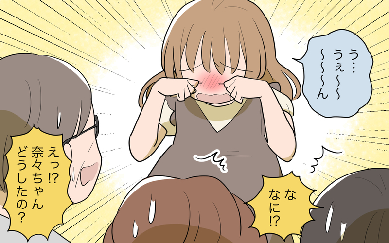 「私は妊婦でお酒飲めないのに！」安静中の義妹が突然号泣!?／義実家頼みの義妹（11）【まんが】