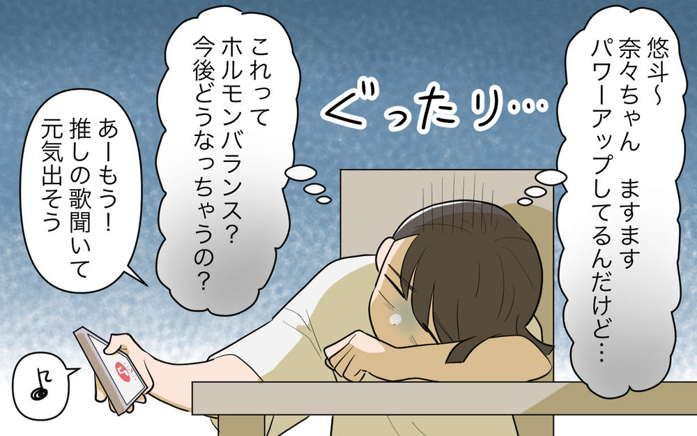 「産んだことない人にはわからない」義妹の図々しさが大爆発！／義実家頼みの義妹（12）【義父母がシンドイんです！ まんが】