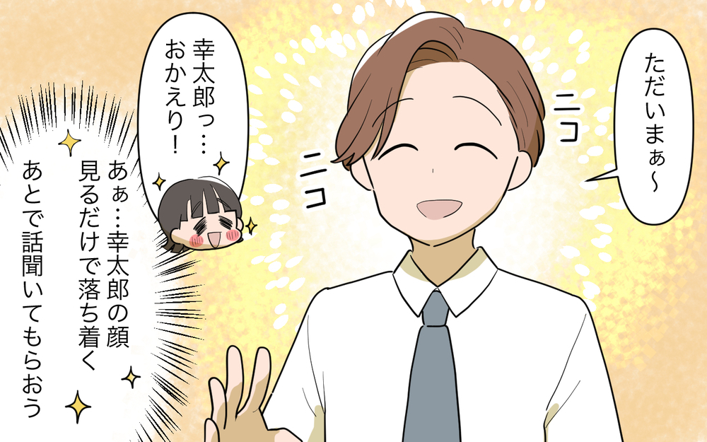 「産んだことない人にはわからない」義妹の図々しさが大爆発！／義実家頼みの義妹（12）【義父母がシンドイんです！ まんが】