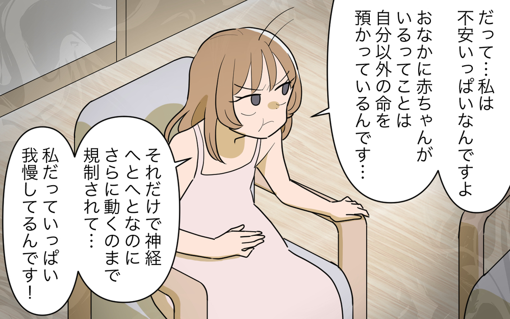 「産んだことない人にはわからない」義妹の図々しさが大爆発！／義実家頼みの義妹（12）【義父母がシンドイんです！ まんが】