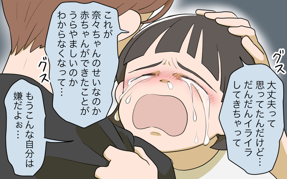 「次はお義姉さんの番ですね」妊婦の義妹がドキッとする一言／義実家頼みの義妹（13）【義父母がシンドイんです！ まんが】