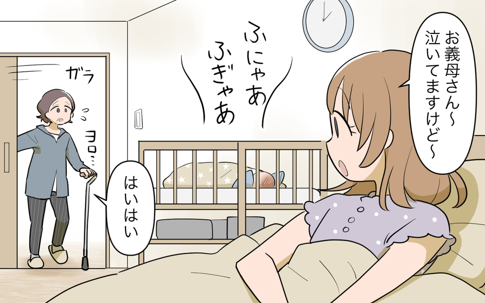 義妹との生活はまだ続く!? 「みんなで子育てしたーい」と主張され…／義実家頼みの義妹（14）【義父母がシンドイんです！ まんが】