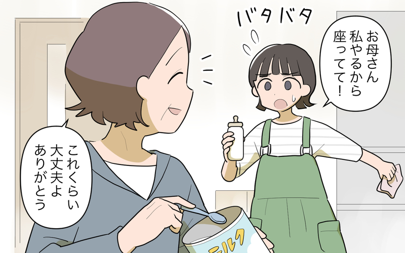 義妹との生活はまだ続く!? 「みんなで子育てしたーい」と主張され…／義実家頼みの義妹（14）【まんが】