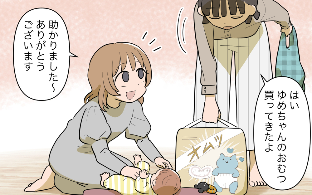 「もう帰ってくれないか」義妹に引導を渡したのは…？／義実家頼みの義妹（15）【義父母がシンドイんです！ まんが】