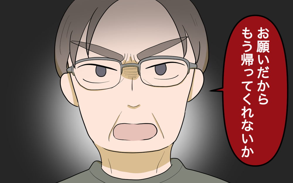 「もう帰ってくれないか」義妹に引導を渡したのは…？／義実家頼みの義妹（15）【義父母がシンドイんです！ まんが】