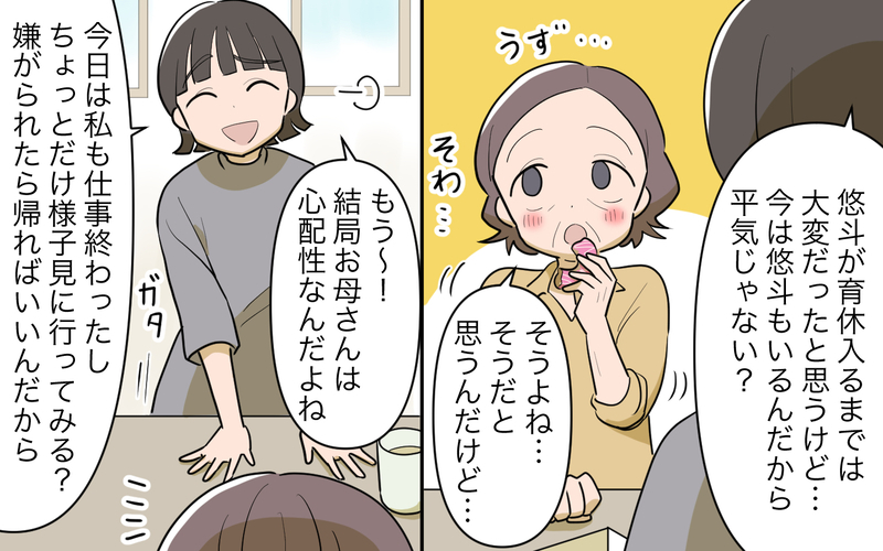 ついに二人だけで子育てを始めた弟夫婦…様子を見に行くと異変が!?／義実家頼みの義妹（19）【まんが】