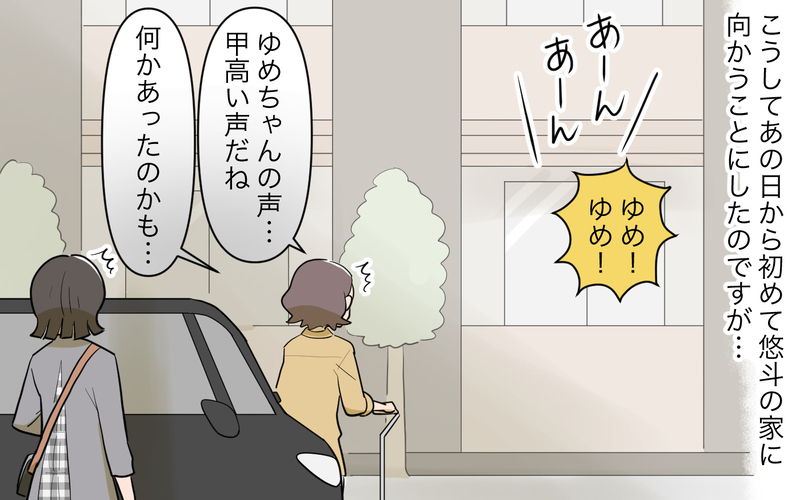 ついに二人だけで子育てを始めた弟夫婦…様子を見に行くと異変が!?／義実家頼みの義妹（19）【まんが】