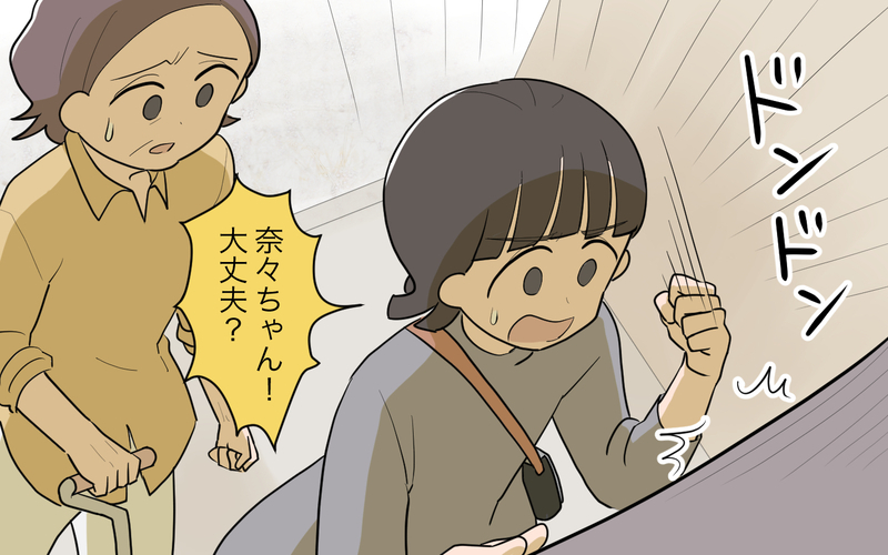 ついに二人だけで子育てを始めた弟夫婦…様子を見に行くと異変が!?／義実家頼みの義妹（19）【まんが】