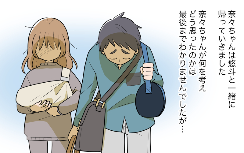 ついに二人だけで子育てを始めた弟夫婦…様子を見に行くと異変が!?／義実家頼みの義妹（19）【まんが】