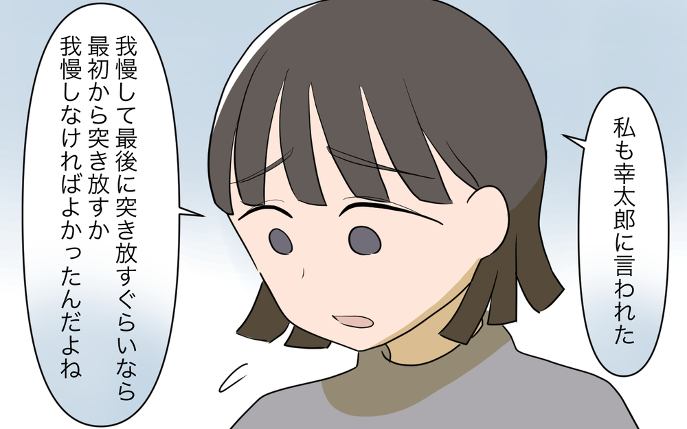 ついに二人だけで子育てを始めた弟夫婦…様子を見に行くと異変が!?／義実家頼みの義妹（19）【義父母がシンドイんです！ まんが】