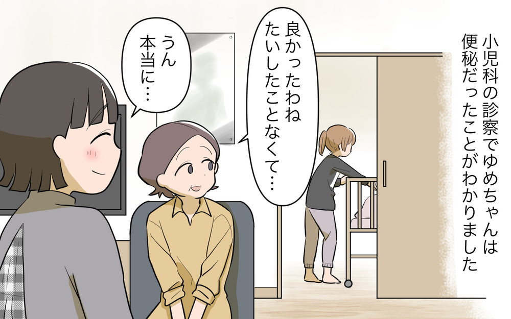 義妹が本音を吐露…間違えたときの家族との付き合い方は？／義実家頼みの義妹（20）【義父母がシンドイんです！ まんが】