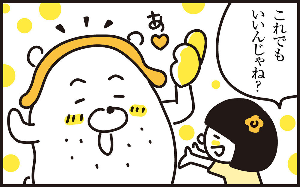 熱中症予防にネッククーラーを導入！パパンが使ってみると…何かがおかしいぞ！【パパン奮闘記 ～娘が嫁にいくまでは～ 第132話】