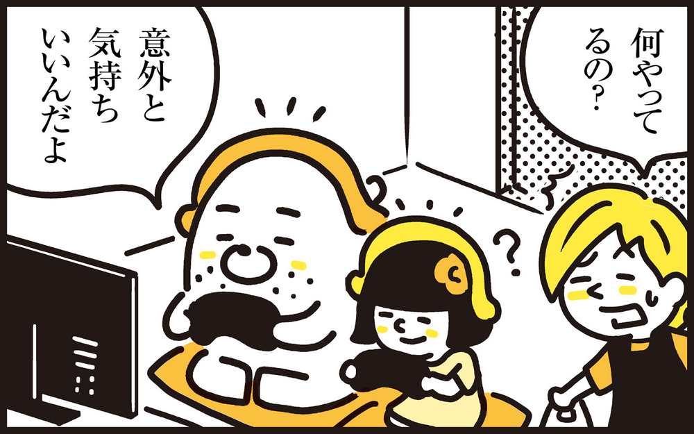 熱中症予防にネッククーラーを導入！パパンが使ってみると…何かがおかしいぞ！【パパン奮闘記 ～娘が嫁にいくまでは～ 第132話】