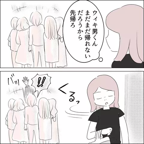 国宝級美女の心さえ奪うモテ男！ 彼から語られた驚きのモテストーリーとは？【国宝級美女との共存はけっこうシンドイ Vol.11】