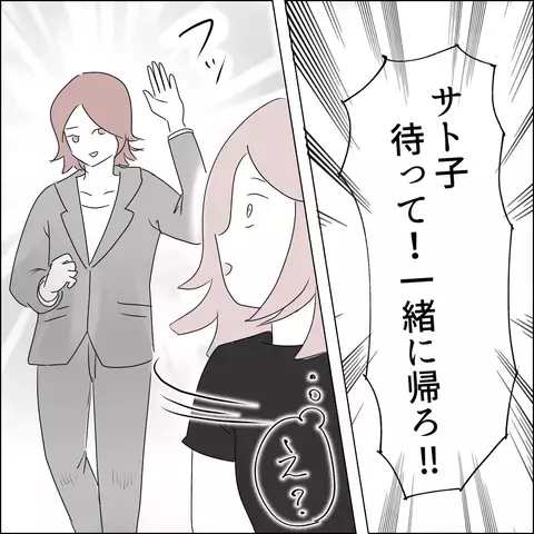 国宝級美女の心さえ奪うモテ男！ 彼から語られた驚きのモテストーリーとは？【国宝級美女との共存はけっこうシンドイ Vol.11】