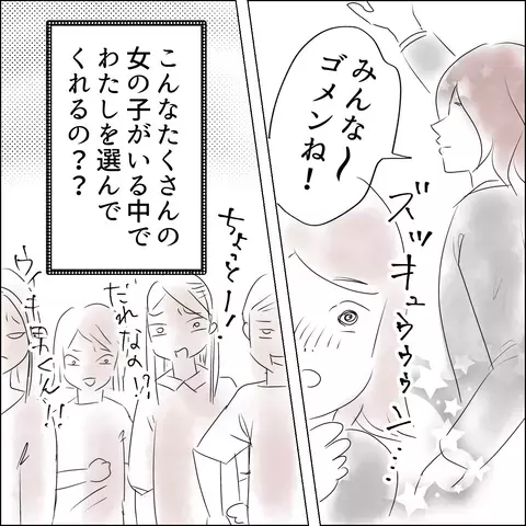 国宝級美女の心さえ奪うモテ男！ 彼から語られた驚きのモテストーリーとは？【国宝級美女との共存はけっこうシンドイ Vol.11】