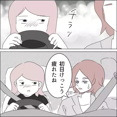 国宝級美女の心さえ奪うモテ男！ 彼から語られた驚きのモテストーリーとは？【国宝級美女との共存はけっこうシンドイ Vol.11】