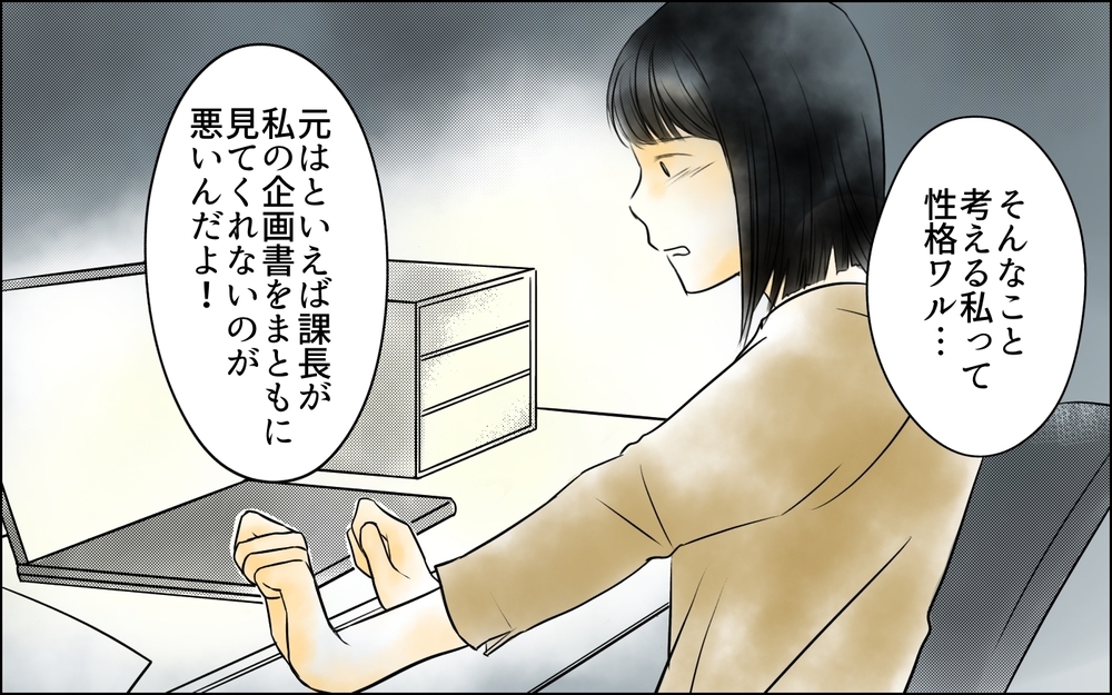 「私の出身大学を見下してる」失礼な発言をする優秀な同僚を許せる？ 関係性に読者がアドバイス