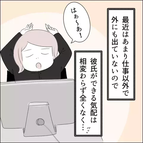 あの2人は今どうしてる…？ 国宝級美女＆イケメンのその後とは【国宝級美女との共存はけっこうシンドイ Vol.19】