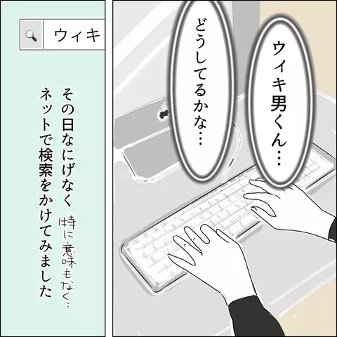 あの2人は今どうしてる…？ 国宝級美女＆イケメンのその後とは【国宝級美女との共存はけっこうシンドイ Vol.19】