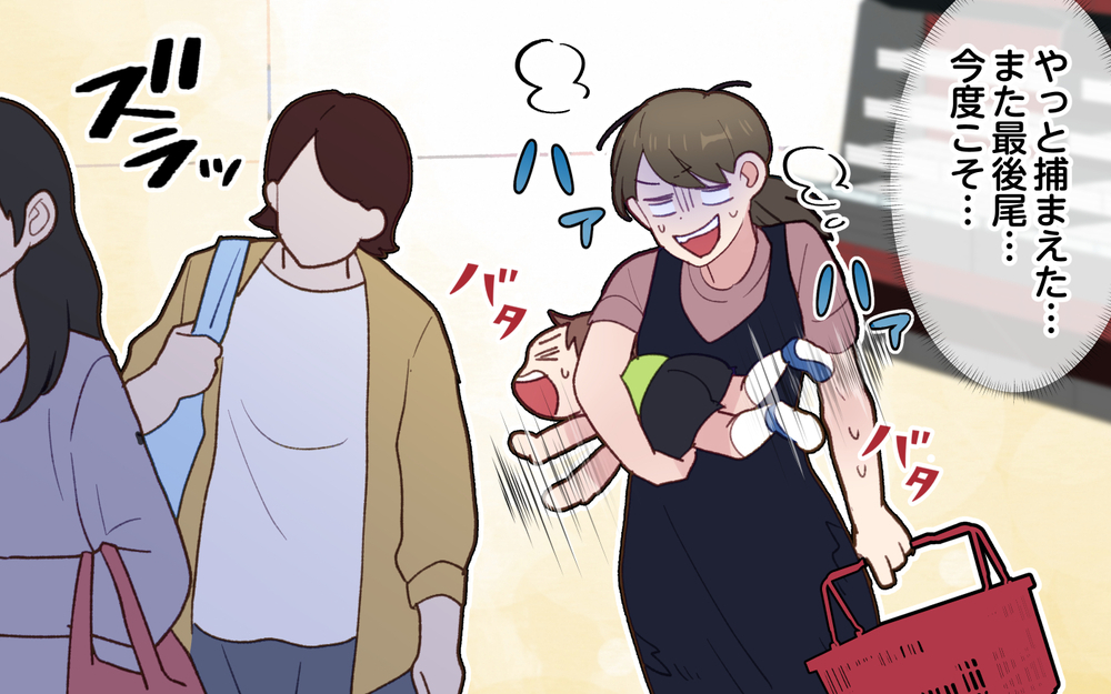 夫は自分しか見えていない…子連れ買い物で必死なのは私だけ／ひとりで先に行ってしまう夫（1）【うちのダメ夫 まんが】