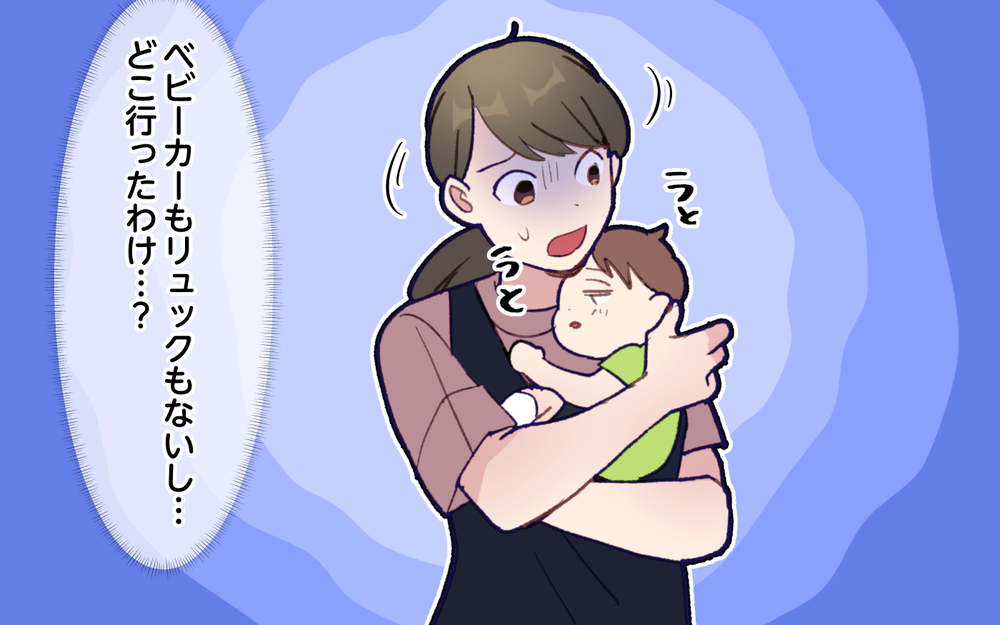 2歳児をひとりにしていなくなった夫…見ててって言ったのにどこに行ったの!?／ひとりで先に行ってしまう夫（2）【うちのダメ夫 まんが】