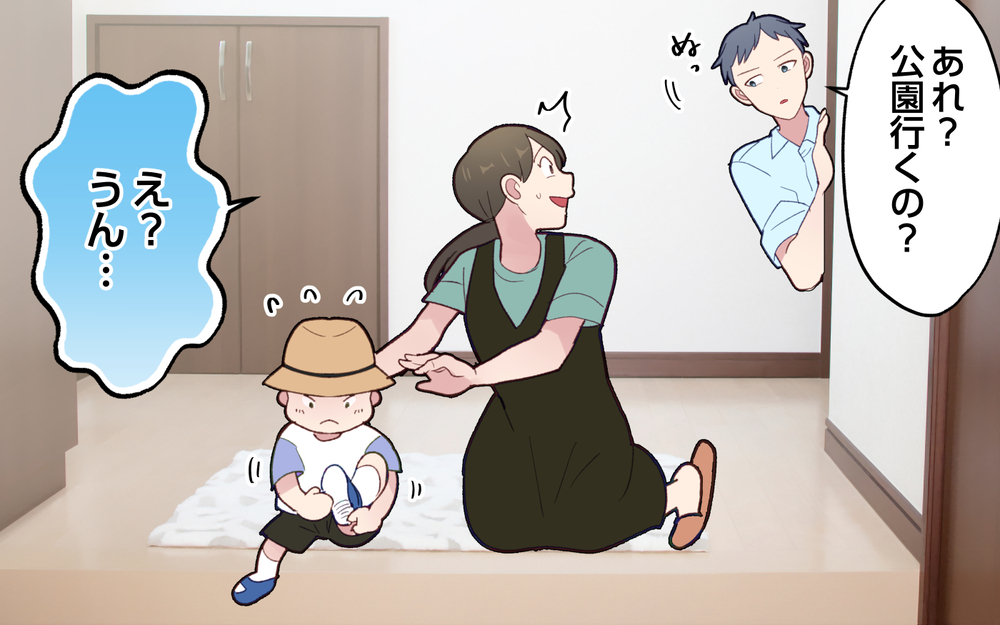 「今日は俺が連れて行くよ」急にやる気出してきたけど…本当に大丈夫？／ひとりで先に行ってしまう夫（3）【うちのダメ夫 まんが】