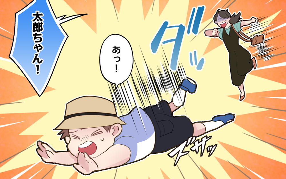 息子が危ない！ 子どもを置いていく夫が許せない／ひとりで先に行ってしまう夫（4）【うちのダメ夫 まんが】