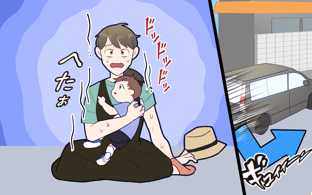 息子が危ない！ 子どもを置いていく夫が許せない／ひとりで先に行ってしまう夫（4）【うちのダメ夫 まんが】