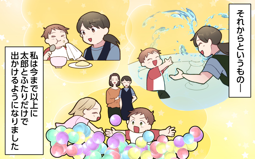 「なんで仲間外れにするの？」寂しそうな夫…自分のせいなのに被害者面しないで！／ひとりで先に行ってしまう夫（5）【うちのダメ夫 まんが】