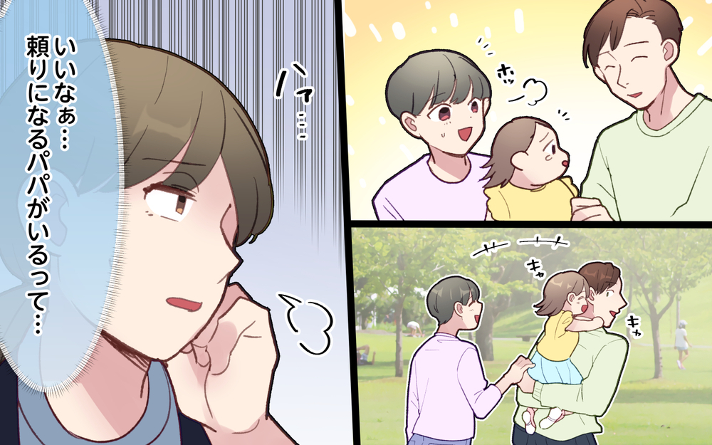 「なんで仲間外れにするの？」寂しそうな夫…自分のせいなのに被害者面しないで！／ひとりで先に行ってしまう夫（5）【うちのダメ夫 まんが】