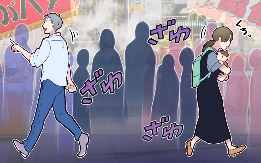 あんなに言ってもスタスタマイペース夫には届かない…妻は何かを諦めた／ひとりで先に行ってしまう夫（6）【うちのダメ夫 まんが】