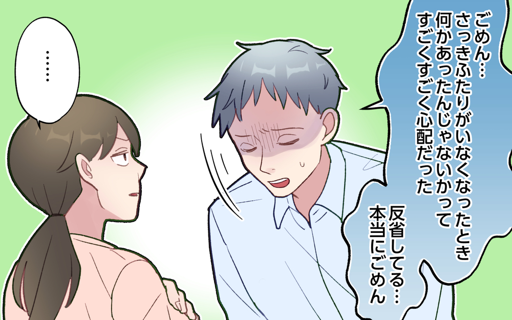 「もう一緒に子育てできる気がしない」スタスタ夫との未来は…？／ひとりで先に行ってしまう夫（8）【うちのダメ夫 まんが】