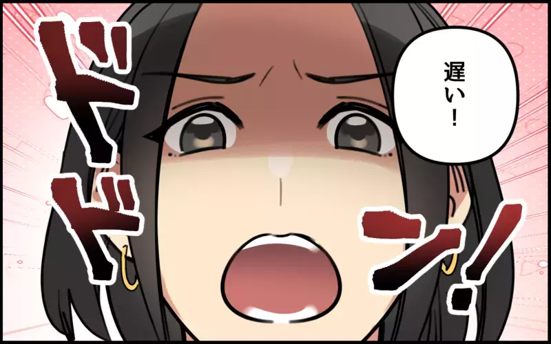 結婚するなら気を遣わない人がいい！そう思っていたのは間違いだったかも／ごめんねが言えない夫（1）【まんが】