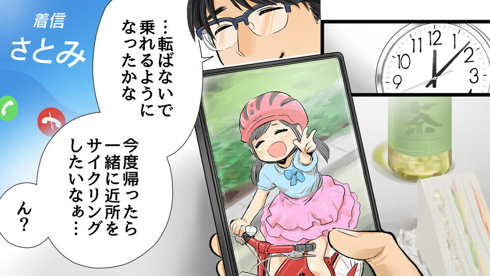 専業主婦の妻が裏切り行為で慰謝料を請求されたら誰が払う？ 単身赴任の夫が抱えた苦悩に注目集まる