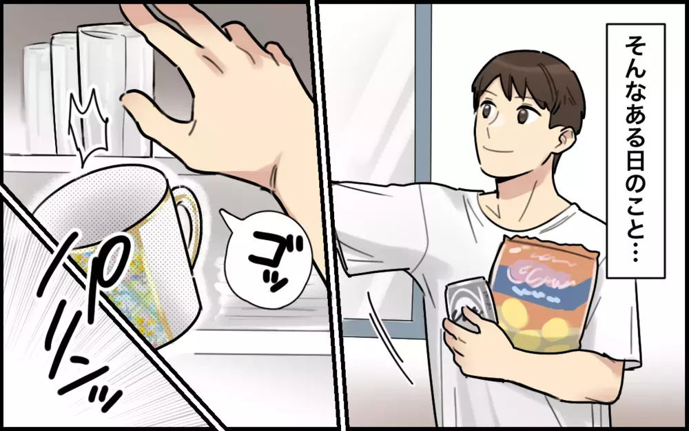 「わざとじゃない」妻の大事なコップを壊しても謝罪なし!?／ごめんねが言えない夫（2）【うちのダメ夫 まんが】