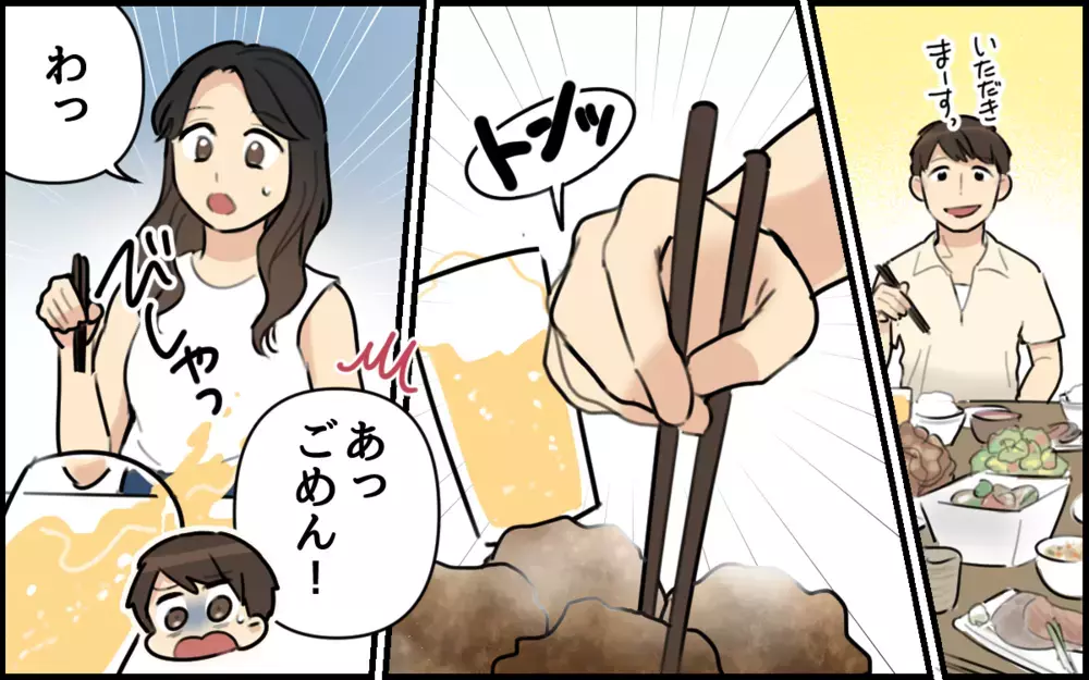 謝らないのは「妻にだけ」!?外ヅラのいい夫に唖然…／ごめんねが言えない夫（3）【うちのダメ夫 まんが】