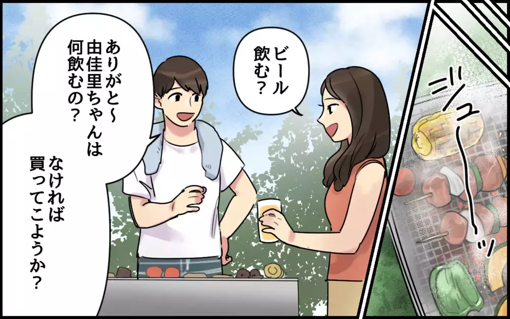 妻のことだけ雑に扱う夫…私はあんたのお母さんじゃない！／ごめんねが言えない夫（5）【うちのダメ夫 まんが】