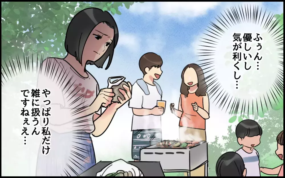 妻のことだけ雑に扱う夫…私はあんたのお母さんじゃない！／ごめんねが言えない夫（5）【うちのダメ夫 まんが】