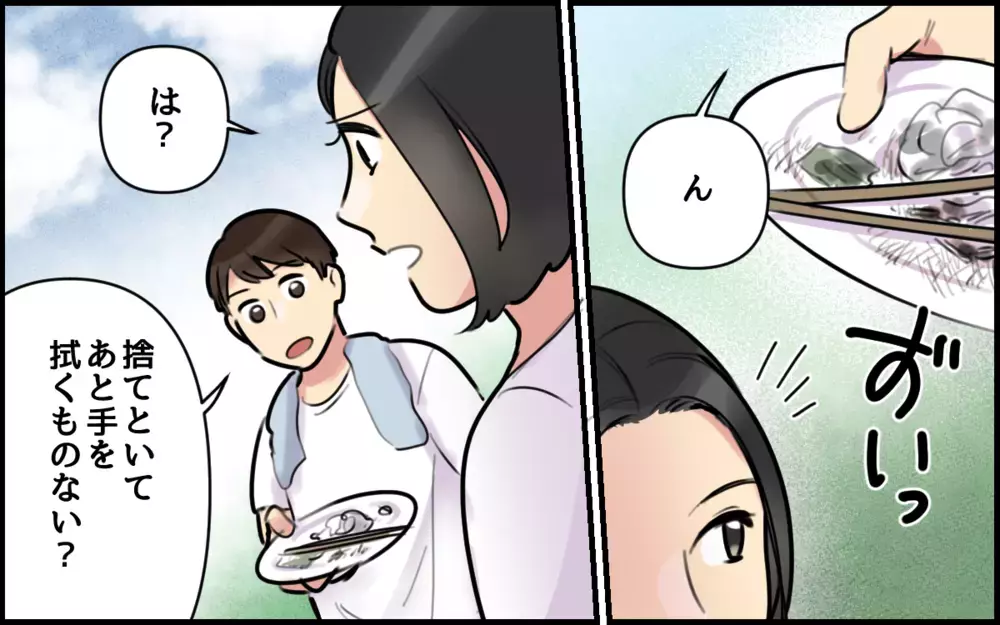 妻のことだけ雑に扱う夫…私はあんたのお母さんじゃない！／ごめんねが言えない夫（5）【うちのダメ夫 まんが】