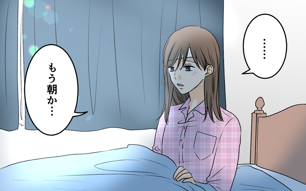 「ごめん」ひたすらに謝る夫…謎の行動の理由が明らかに【優しい夫の秘密は何？ Vol.6】