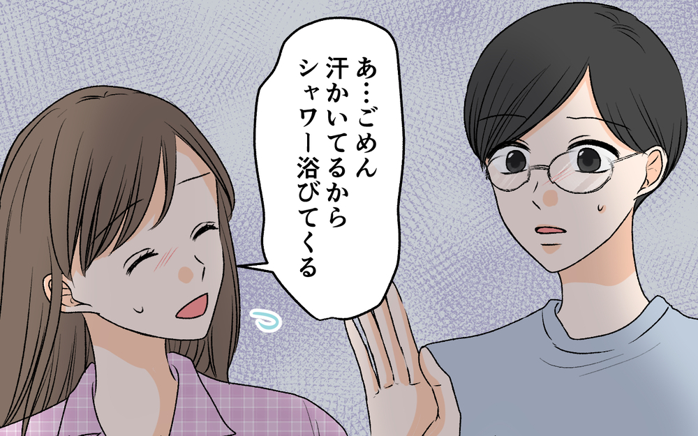 「ごめん」ひたすらに謝る夫…謎の行動の理由が明らかに【優しい夫の秘密は何？ Vol.6】