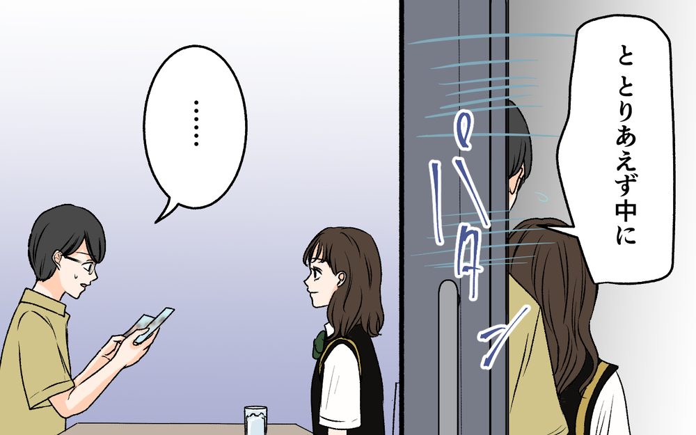 「これが私の母です」謎の少女が見せた写真に写っていたのは…【優しい夫の秘密は何？ Vol.8】