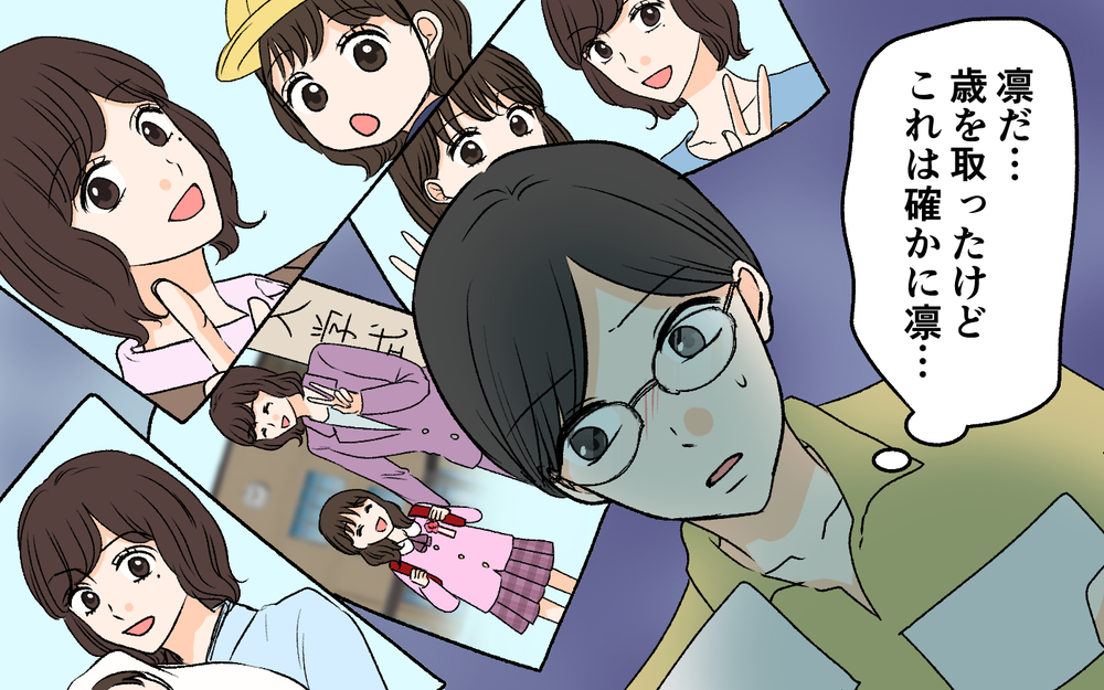 「これが私の母です」謎の少女が見せた写真に写っていたのは…【優しい夫の秘密は何？ Vol.8】