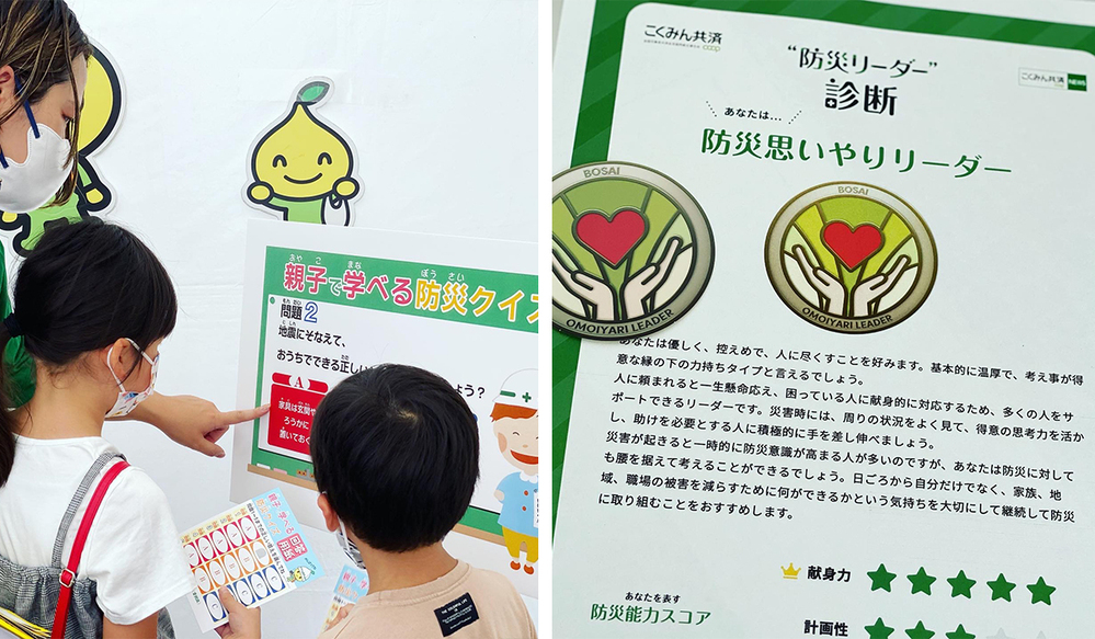 「もしも」に備えてる？ 参加型の防災イベント「もしもFES渋谷」が今年もはじまる！【編集部の「これ、気になる！」  Vol.7】