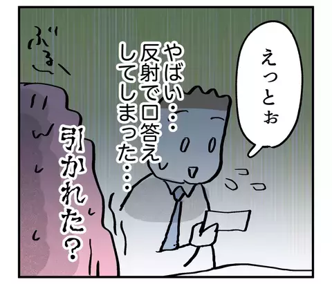 「まずはこれを渡さな」と父が出してきた第二の危険物は!? 【こんな親の娘ですが結婚してくれますか？ Vol.17】