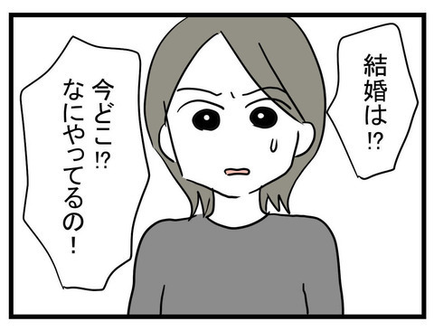 妊娠じゃなくて出産!? 突然の連絡に喜びよりも困惑…複雑な気持ちに【妹は量産型シングルマザー Vol.2】