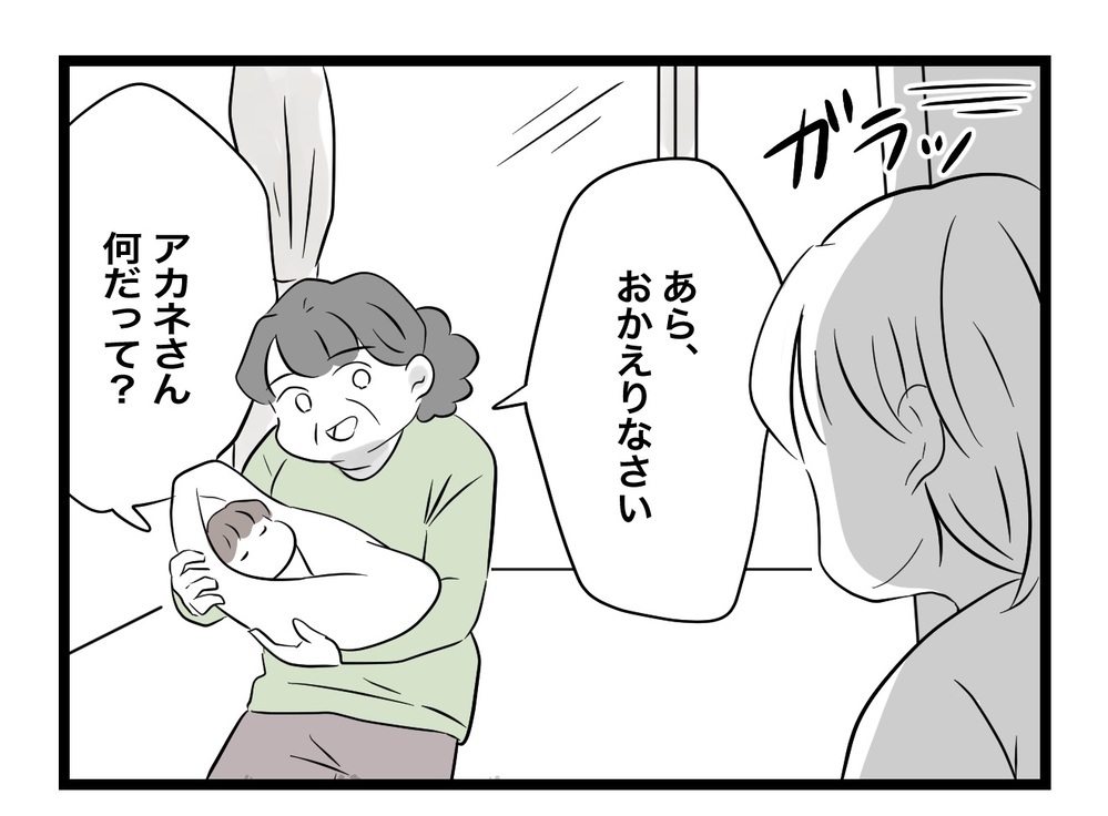 部屋には義姉のさりげない気配りが…！ 義姉と話し、芽生えた覚悟【私の家に入らないで Vol.58】