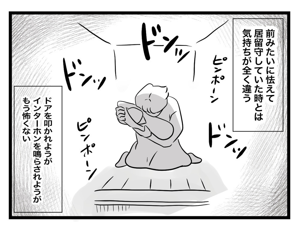 義母をこの家にはもう入れない、そう決心したはずだったのに…【私の家に入らないで Vol.60】