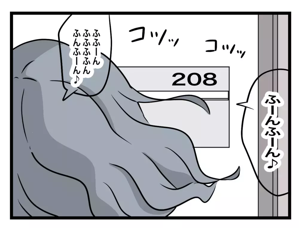 義母をこの家にはもう入れない、そう決心したはずだったのに…【私の家に入らないで Vol.60】